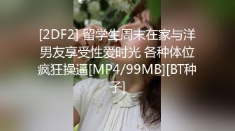 ♈JK白丝美少女♈被疯狂后入，同学老师眼中的小学霸甘愿做主人的小母狗，极品蜜桃小丰臀紧实又翘挺，超级反差