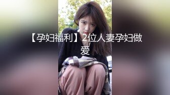 御姐美女主播長腿菇涼9.3一多大秀 身材好騷穴水多 扣得很爽