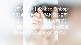 最新流出女神大胆露脸 万粉追踪OnlyFans网红极品反差小姐姐妮可【世界杯进一个球就要射一次】