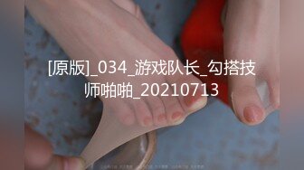 ★☆极品流出☆★▶▶▶【妈妈的秘密】学生G偷拍妈妈并偷看妈妈手机发现她偷情8V+166P (2)