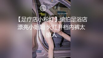 逼上有颗痣的美女应该是老客户熟悉流程还给按摩师含鸡巴