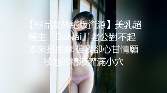 【快手】图图 多粉丝-美女主播密码房，黑丝真空 裸露半臀 露毛极致舞姿 高清福利