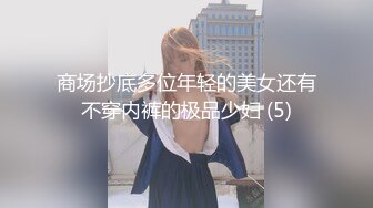 SP站极品高颜值国产美女_z_____大合集【180V】 (26)