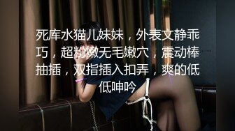 《最新顶流重磅》PANS新人大眼睛清纯美少女【英英】大尺度私拍~多套情趣无内透穴透点+绳艺镜头感十足~对白亮点