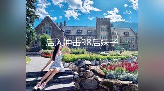 【最新封神母子乱伦】海角社区乱伦大神『巨乳后妈』热销新作-和骚妈偷情做爱 不料中途被骚妈女儿发现