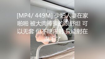 漂亮少妇偷情猛男小哥 啊啊 好舒服老公 操操 舔舔 吃吃 听叫声就能硬 最后口爆吃精