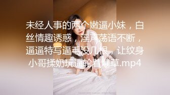 极品反差女神小仙女姐姐〖暗里着迷〗震撼福利，魔鬼身材奶油肌肤 同事眼中的高冷女神 实际是一只反差骚母狗！ (2)