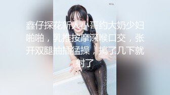 纯欲系美少女,外表甜美,内心臊动,讲述约啪经历,内谢了大不了吃个药