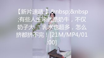 宅男必备！微博可盐可甜女神福利姬【萌小兔】收费群福利，道具紫薇户外调教啪啪，美女背后总会有个男人征服她 (6)