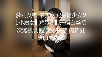 《极品反差婊☀️私拍》万人求档OnlyFans上流高颜气质女神【奥义】不雅私拍第二部☀️金主们的精盆泄欲器3P视觉盛宴 (10)