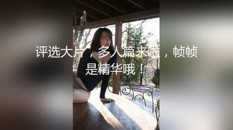 ★☆震撼福利☆★万人求购P站女族性爱专家 极品反差骚妻【静芸】解锁私拍，灵活长舌性感少妇的顶级口交侍奉，啪啪啪全自动榨精机 (9)