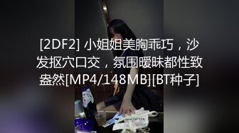 一群美女各种毛穴白虎嫩B视觉盛宴打包合集（三） (12)