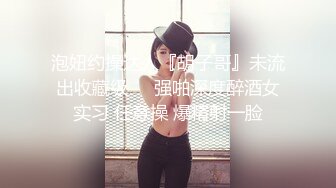 童颜巨乳的小骚货震动棒磨蹭无毛1