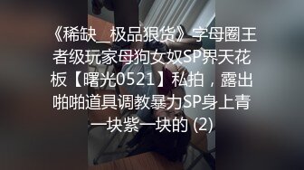 M系妹子专业口