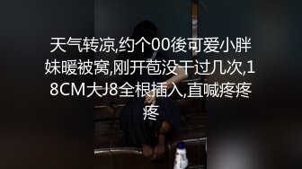 套子有点小 妹子撑不住了 上海 重庆