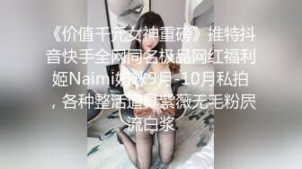 G奶女仆装文静美少女，脱光光柔软大奶子，微笑小骚逼特写，双指扣穴自慰一脸呆萌，翘起圆润美臀，水晶假屌抽插浪叫呻吟