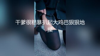 【校花级❤️女神】权欲茶茶✿ 极品高颜值窈窕身材大长腿 淫丝色诱自慰 超嗲夹音骚语挑逗催精 反差极品梦中情人