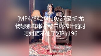 [MP4]STP27942 可爱麻花辫美少女！学生情趣装！一脸呆萌，多毛超嫩粉穴，特写手指揉搓，掰开看洞非常紧致 VIP0600