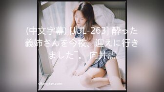 【自整理】能吃到自己奶子的巨乳丰满熟女的屁股一撅，骚逼和屁眼子就张开了，太淫荡了！LochNessa93 最新流出视频合集（第二弹【NV】  (174)