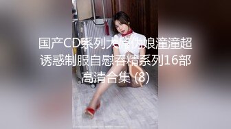 [MP4/ 876M] 欲求不满极品女神姬太爽了使劲打我 鸡巴好胀好大活真是一流 爆尤物满嘴手上都是精液淫靡至极