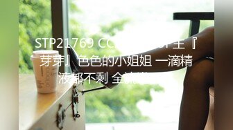 [MP4/1070M]11/20最新 完美女神床上的性感口技一流淫荡形容不出的VIP1196