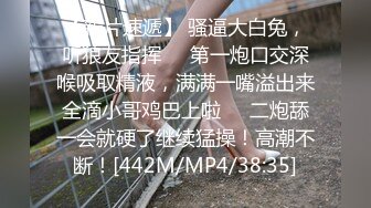 [MP4/579MB]麻豆傳媒 MDX-0241-02結婚不久的嫩妻被親弟搞上床-沈娜娜