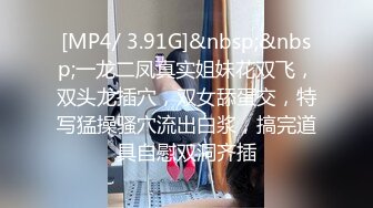 【新片速遞】&nbsp;&nbsp;蜜桃影像传媒 PMC385 在丈夫面前NTR被小叔侵犯 锺宛冰【水印】[330MB/MP4/26:33]