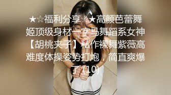 【开发探索】小姐姐被操两炮爽了，收藏版无水印