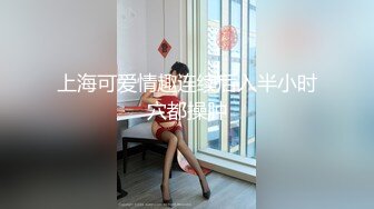 [MP4/ 635M] 1 数千狼友围观，长得非常甜美非常下饭的甜蜜小美人，还是一堆爆乳 简直了