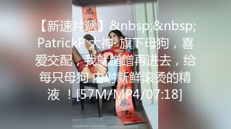 [MP4/ 958M] 酒店高质量偷拍，高颜值高分妹子，等男友期间就受不了 脱下内裤抚慰自己的小妹妹