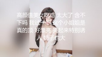 【新速片遞】&nbsp;&nbsp; 酒店约炮白白嫩嫩的美女同事各种姿势爆插她的水韵大肥B[132M/MP4/02:03]