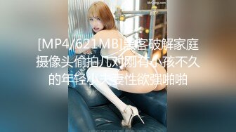 『仙仙桃』粉色裙斑点丝袜 定制私拍唯美清纯反差 超嫩性感白虎穴水晶棒紫薇插出白浆 白丝萝莉小公主超可爱