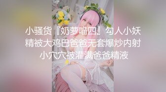 骚女友说好深