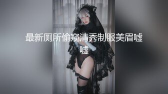 [MP4/ 602M] 志哥探花新晋探花极品大胸美少妇这对纯天然无添加的大白兔太赞了骚穴特写水汪汪暴插劲爆好看