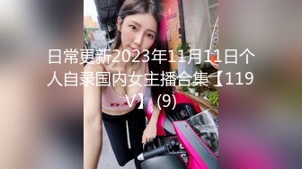 海_角社区31岁女婿设套与44岁丈_母娘乱L用丈_母娘的自慰视频强迫她为我口交爆操丝袜都快撕烂了