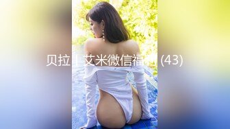 [MP4/1.13GB]麻豆傳媒&amp;兔子先生TZ-042淫過年前篇-櫻井美裏