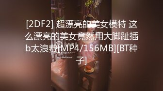 【精品泄密】清纯可爱的美女郭倩倩被爆操，艺校出身身材柔软【MP4/254MB】