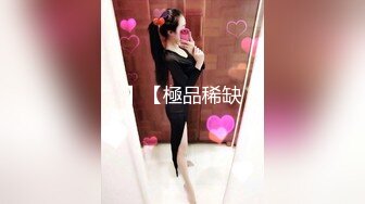 ❤️良心白虎翘臀小女神震撼泄密！04年委屈小狗推特福利姬【下山绵羊】私拍会员福利，各种紫薇打炮秀身材，年纪轻轻如此反差