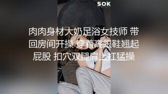 黑丝小母狗足交