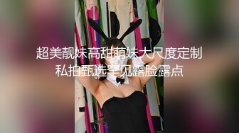 【劲爆身材❤️女神】锅锅酱✨ 极品窈窕爆乳白虎尤物 JK少女榨精淫技 爆乳美穴女上位赏心悦目