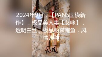 【AI换脸视频】迪丽热巴 女友与前任的狂乱之夜