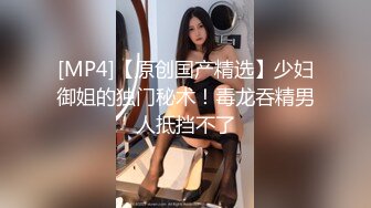 《台湾情侣泄密》和男友分手后性爱视频惨遭被曝光的美女职员[