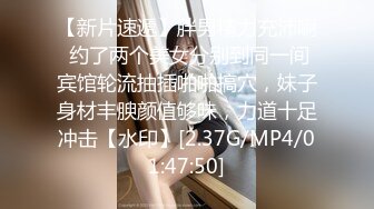 [MP4/516MB] 极品高颜值美女被炮机插穴后坐着炮椅和蒙脸胖土豪啪啪最后无套内射粉嫩骚穴呻吟刺激