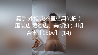 邻家小姐姐真骚啊，全程露脸跟狼友互动撩骚慢慢脱光诱惑狼友，揉奶玩逼舔弄假鸡巴，道具抽插浪叫不止表情骚