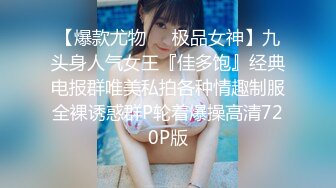 巨乳少女被骗缅北沦为泄欲性奴