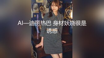 《贵在真实㊙️精品破_解》“老公不要停，好舒服”近景欣赏10对男女滚床单~激情四射堪比A片现场~出轨人妻换上连体情趣与小伙大战 (8)