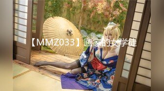 [HD/1.2G] 2024-10-04 少妇白洁MDSR-0005-4一路风流的新婚少妇