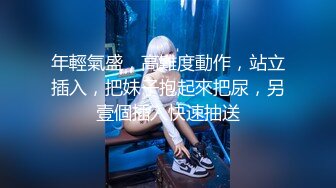 [MP4]清纯学生妹白丝制服兔女郎制服自慰豆蔻年华的娇嫩胴体让人有犯罪的欲望