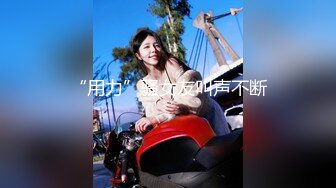 [MP4/ 114M] 反差白富美 约炮大神51jing性感校花女神跪在椅子上翘起蜜桃翘臀迎接大鸡巴后入冲击