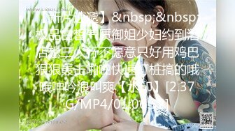 [MP4]超级丝袜控180大长腿女神▌苹果▌高跟黑丝开档内裤??极度诱惑